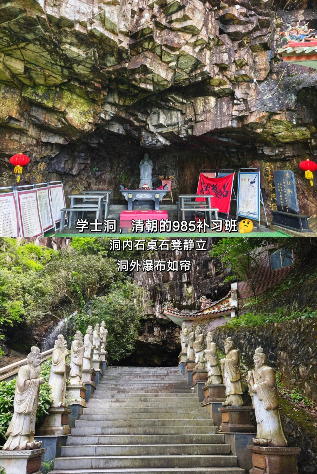 泉州“小七孔”｜闽南秘境｜逃离城市计划