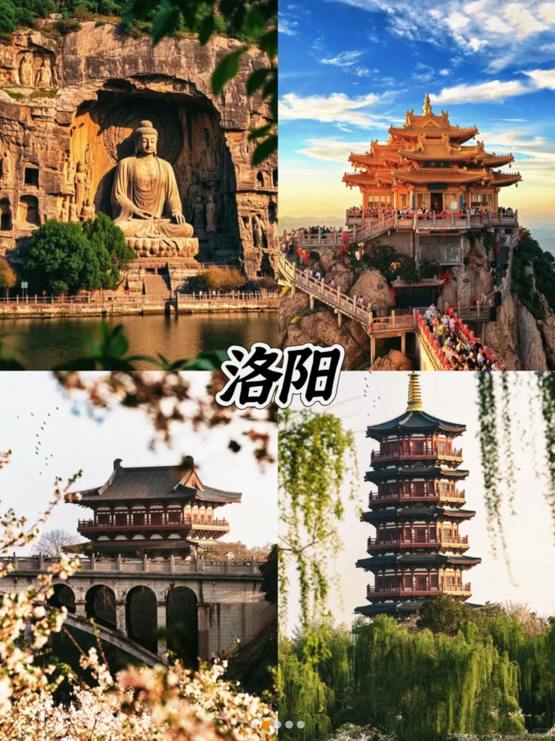 五一不看人海🌚短途旅行“零差评”4⃣️个城