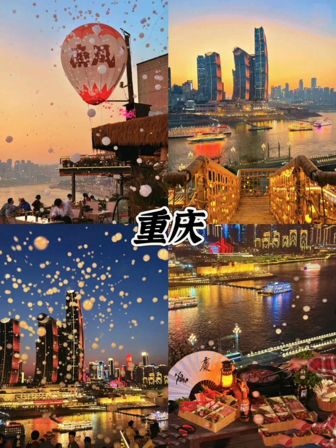 五一不看人海🌚短途旅行“零差评”4⃣️个城
