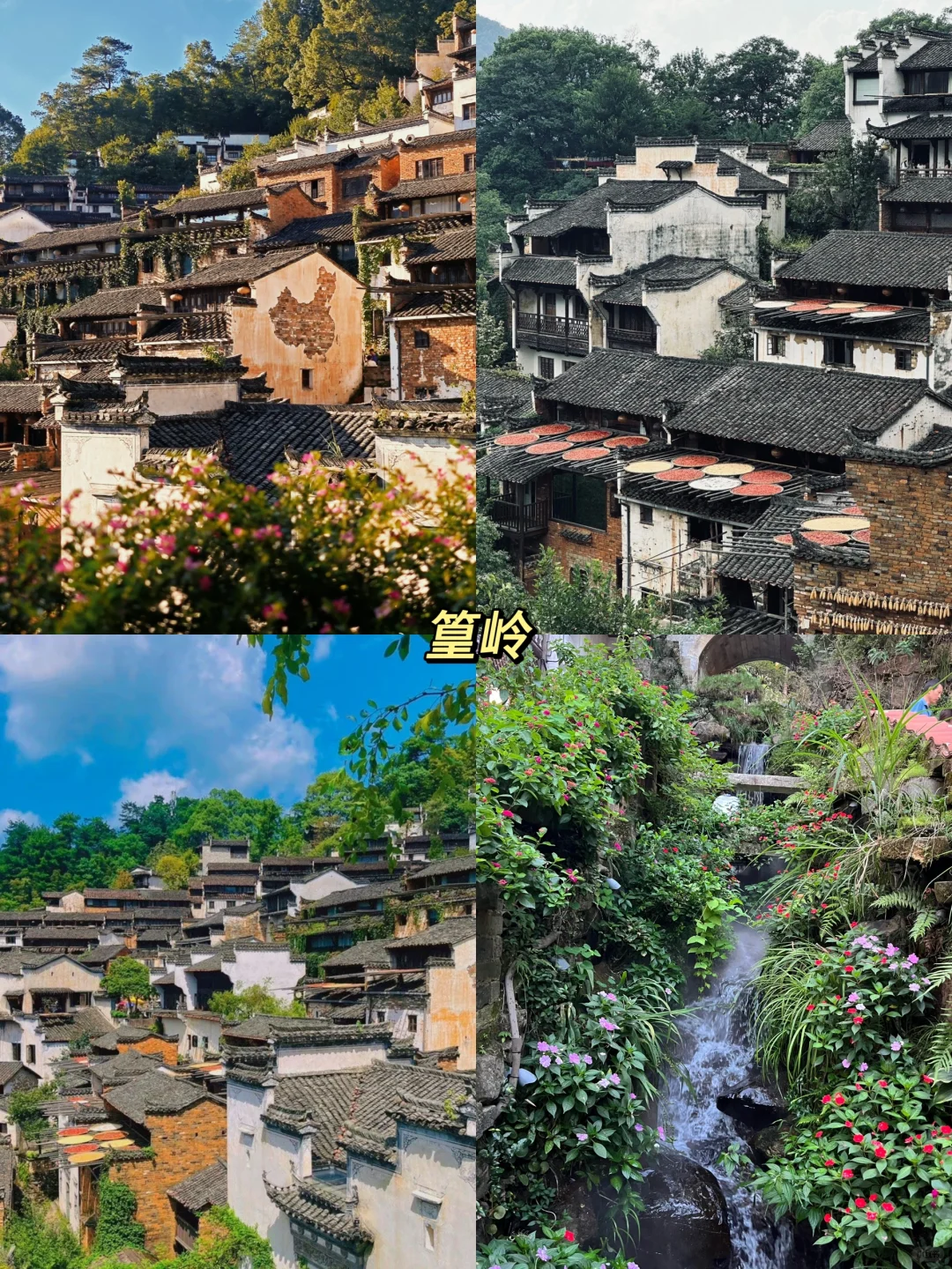 婺源超全旅行攻略‼️3天2晚团建人均仅需800+