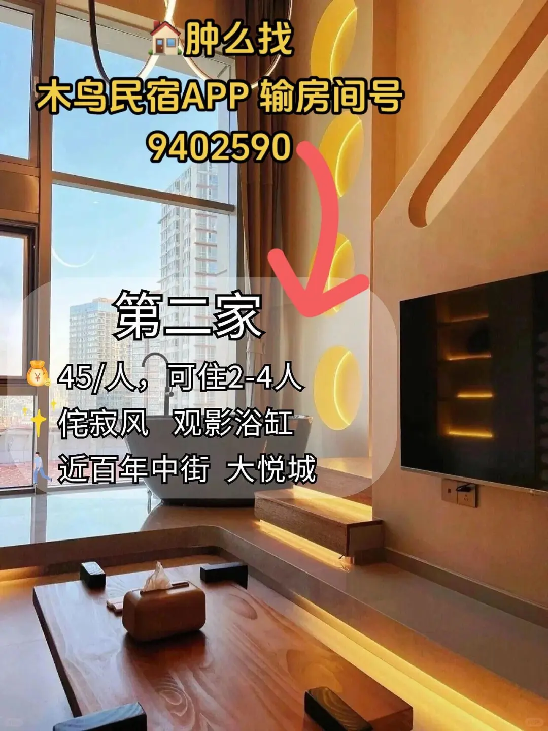 沈阳已回，我的建议是……