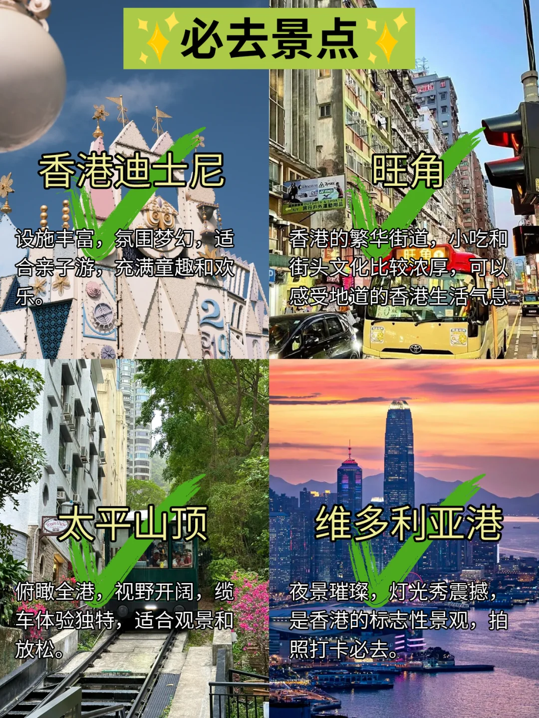 📍5月香港已回。。我都崩溃了