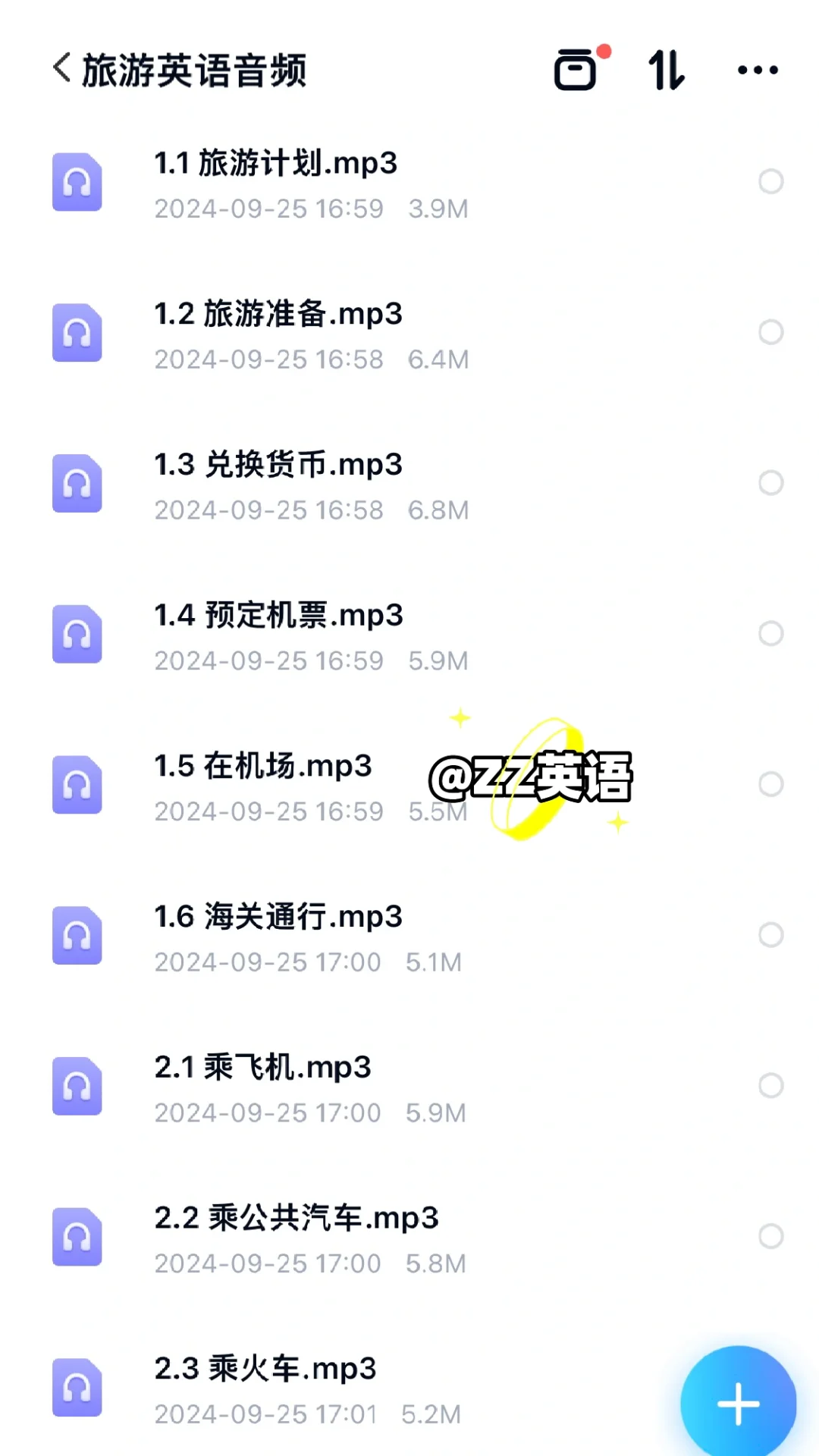 👊计划出国旅游，请拿下这30个主题英语表达