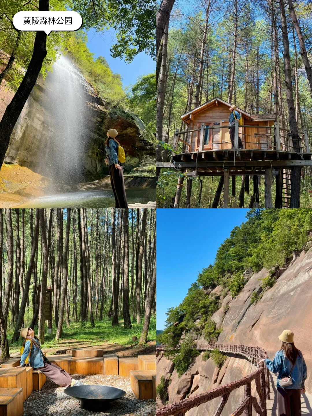 户外4年✅西安周边2日游路线‼️最喜欢这6个…