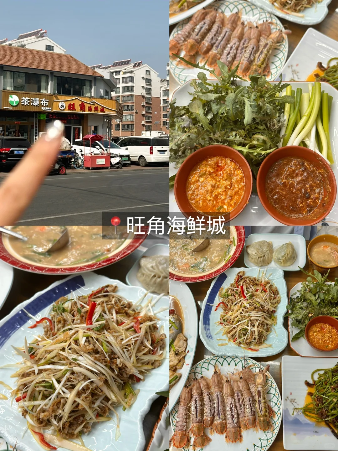 长岛两天一夜旅游攻略！！收藏这一篇就够了！！