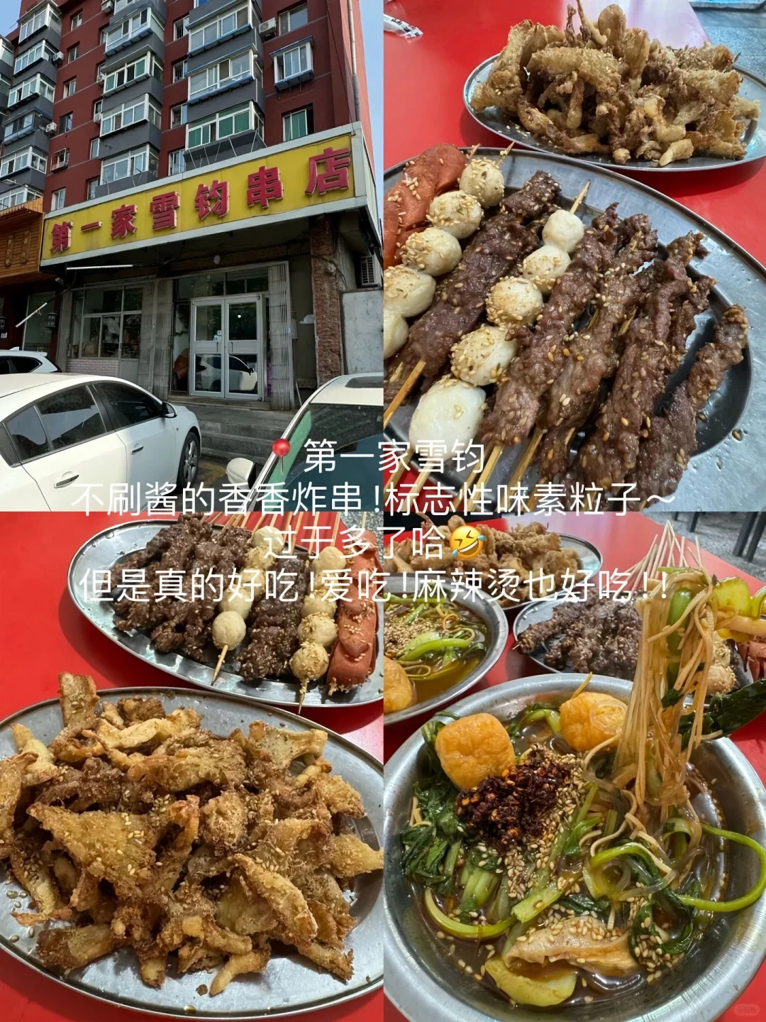 沈阳已回，我的建议是……
