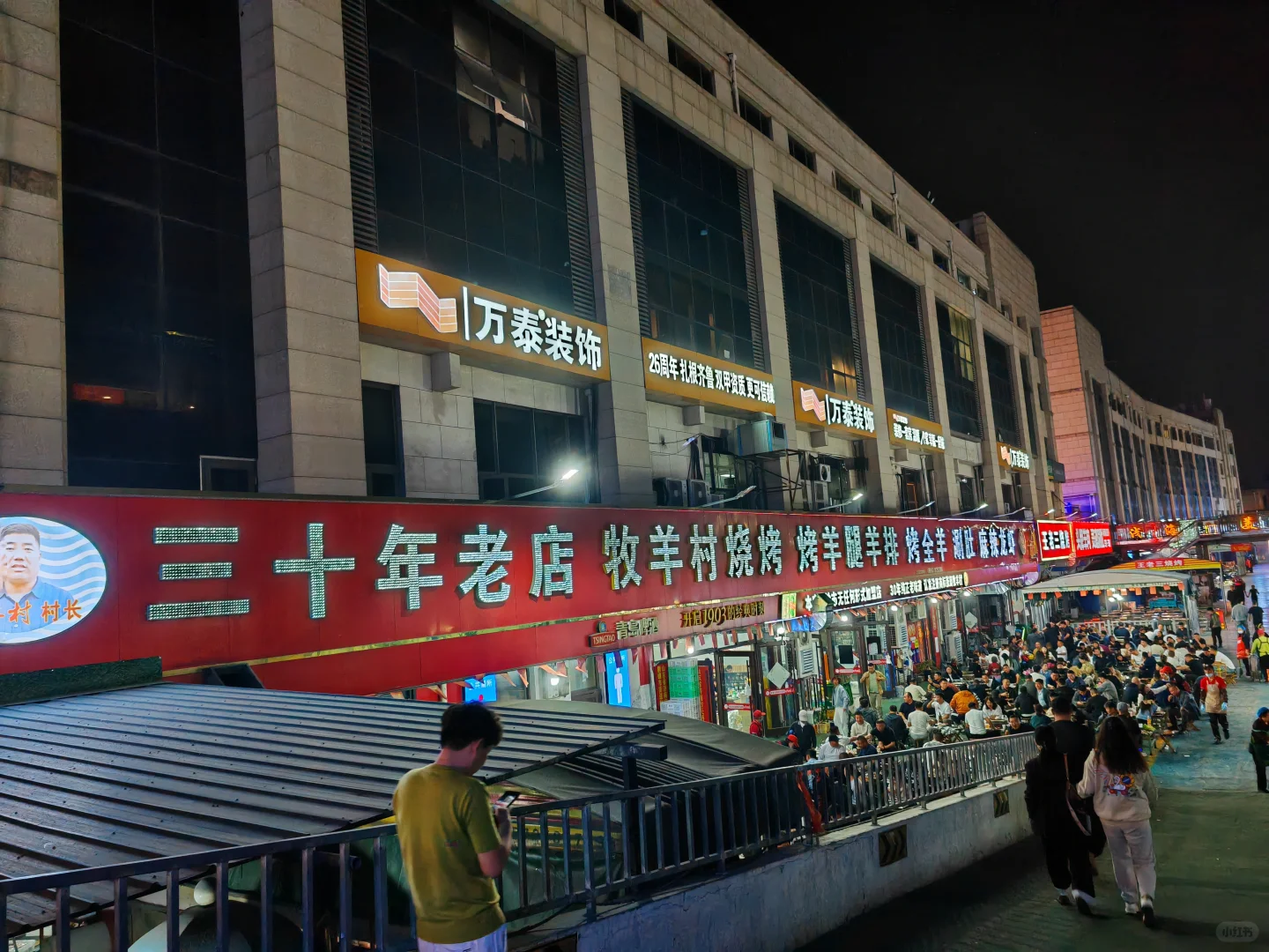 淄博旅游攻略三天放松游（八大局攻略）