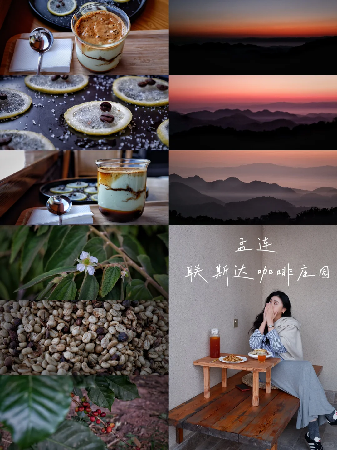 云南普洱｜这条云南小众旅行路线超安逸🧳