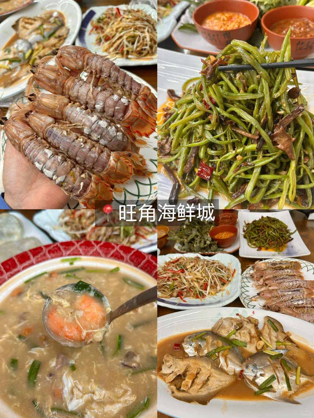 长岛两天一夜旅游攻略！！收藏这一篇就够了！！