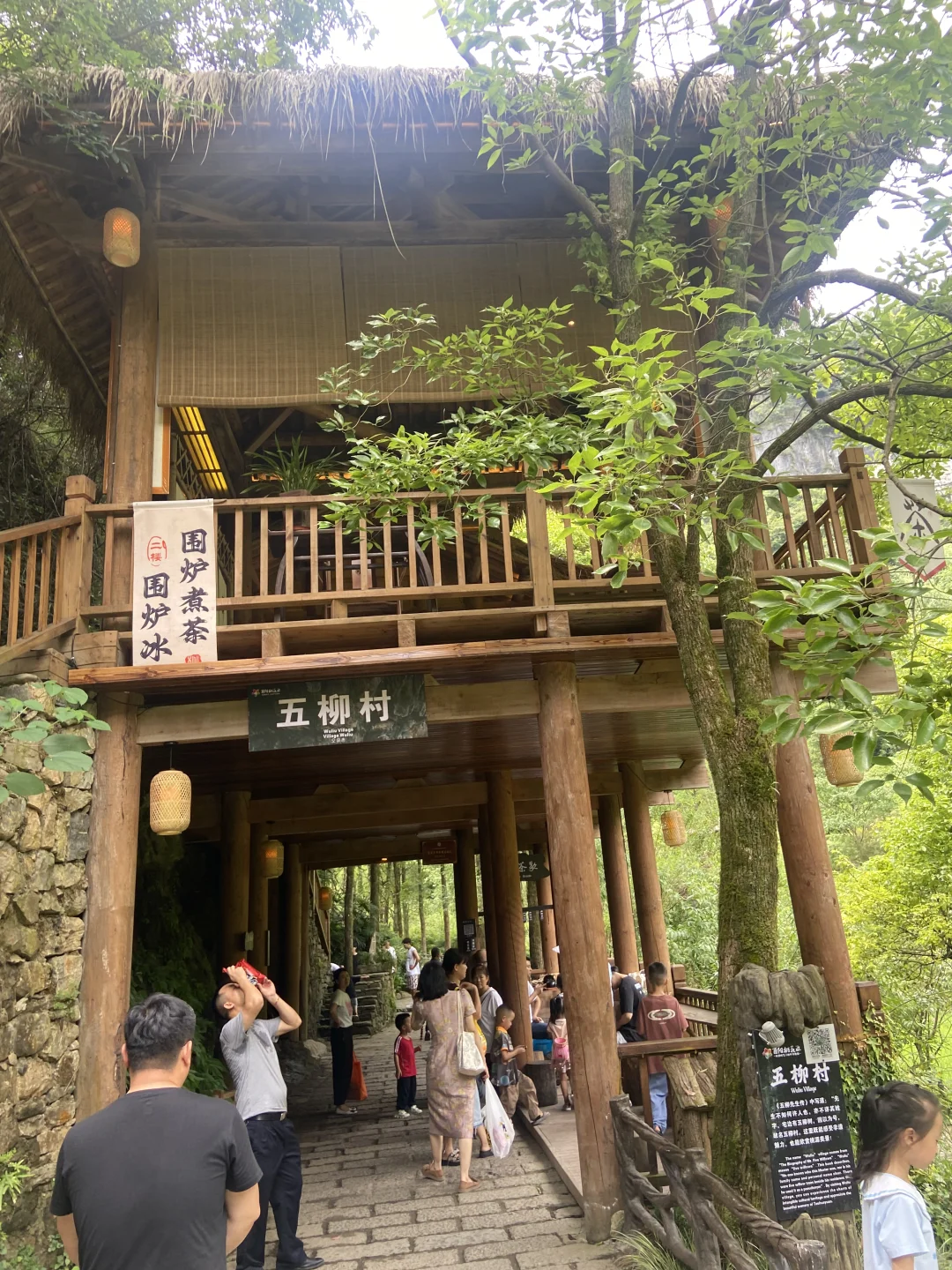 重庆～酉州古城➕桃花源景区