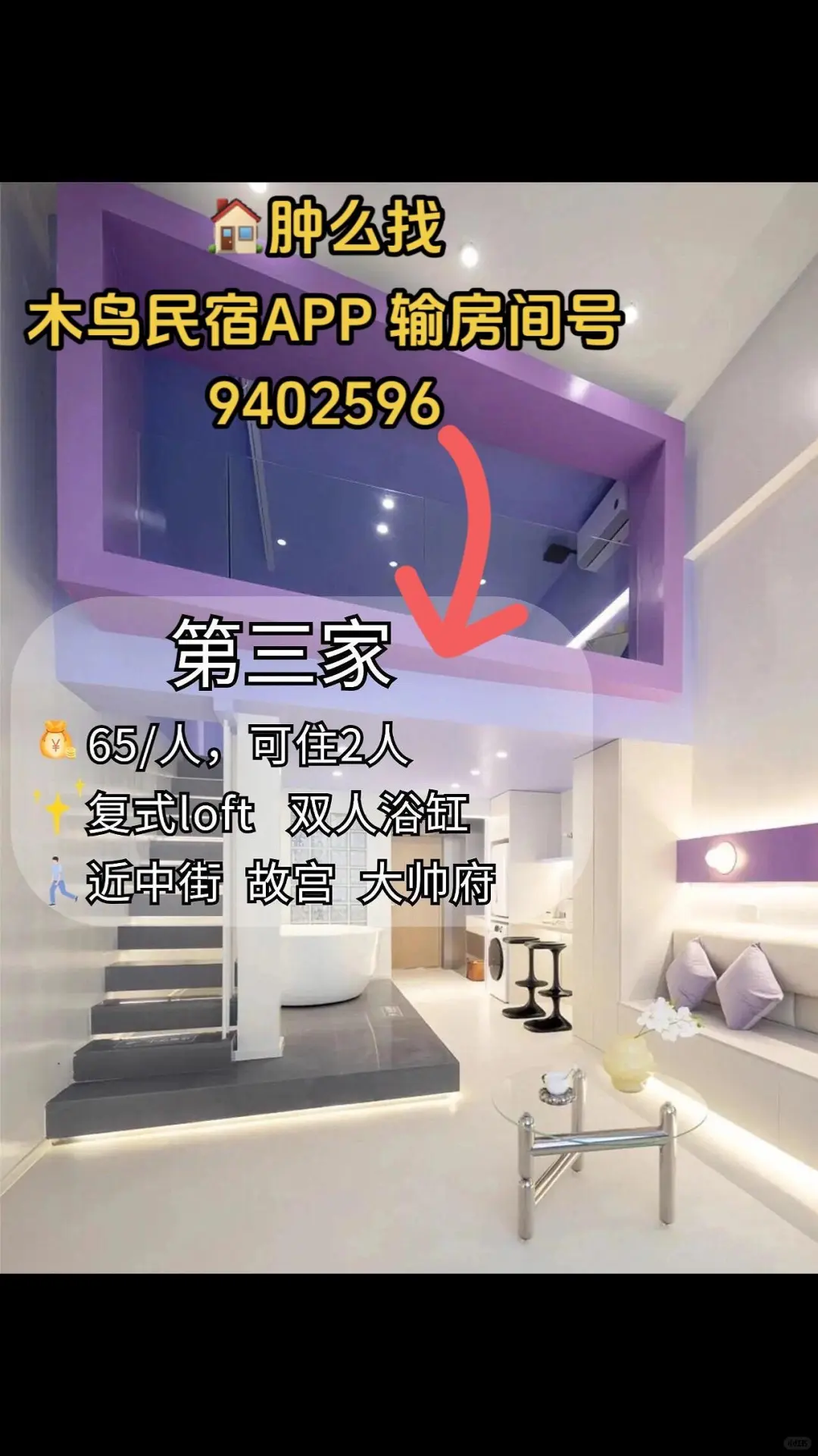 沈阳已回，我的建议是……