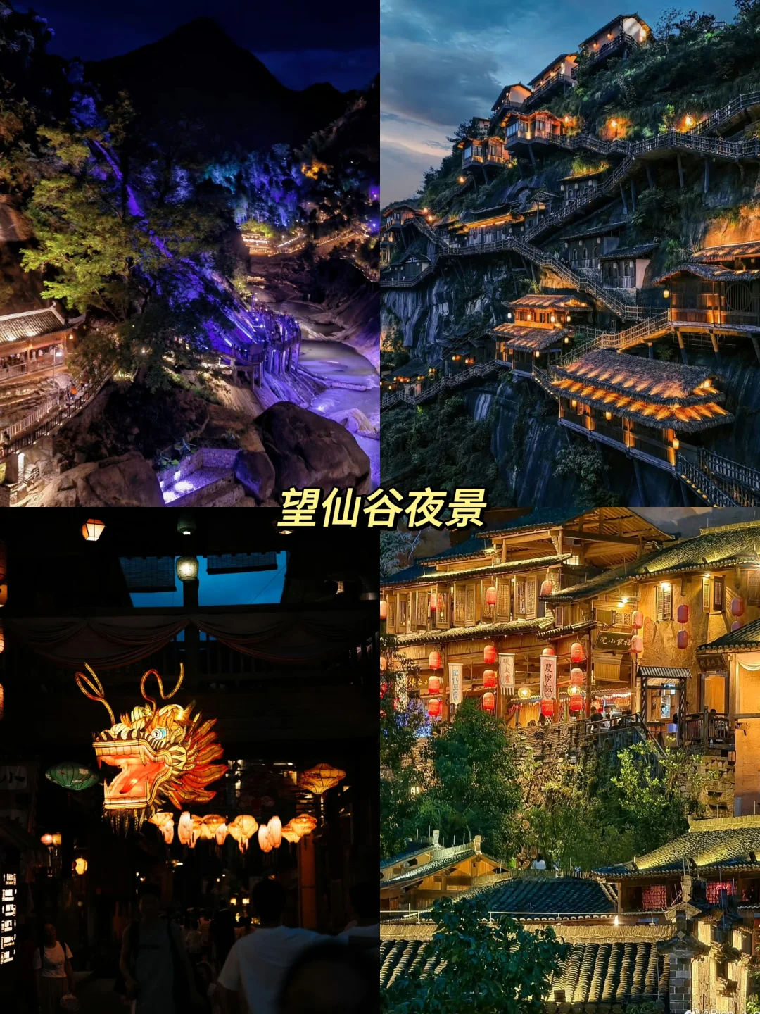婺源超全旅行攻略‼️3天2晚团建人均仅需800+