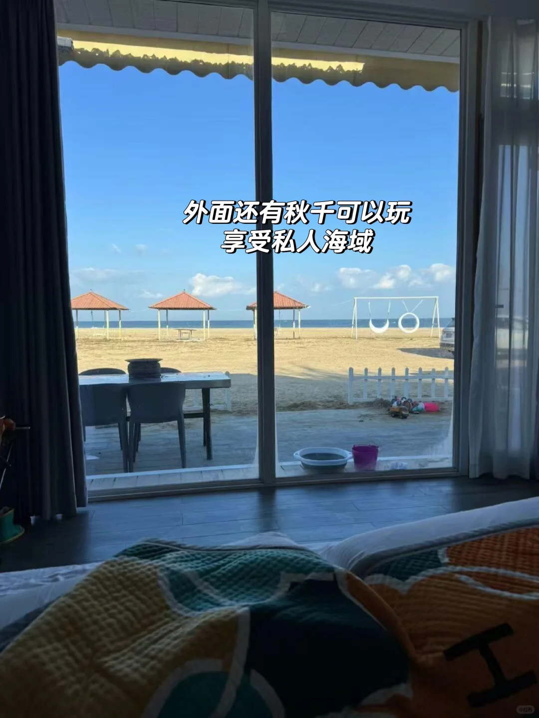 营口！鲅鱼圈！人均49💰住进海景太空舱！