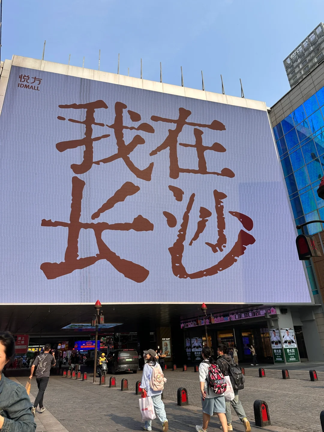 长沙土著给五一来长沙旅游的朋友省钱攻略！