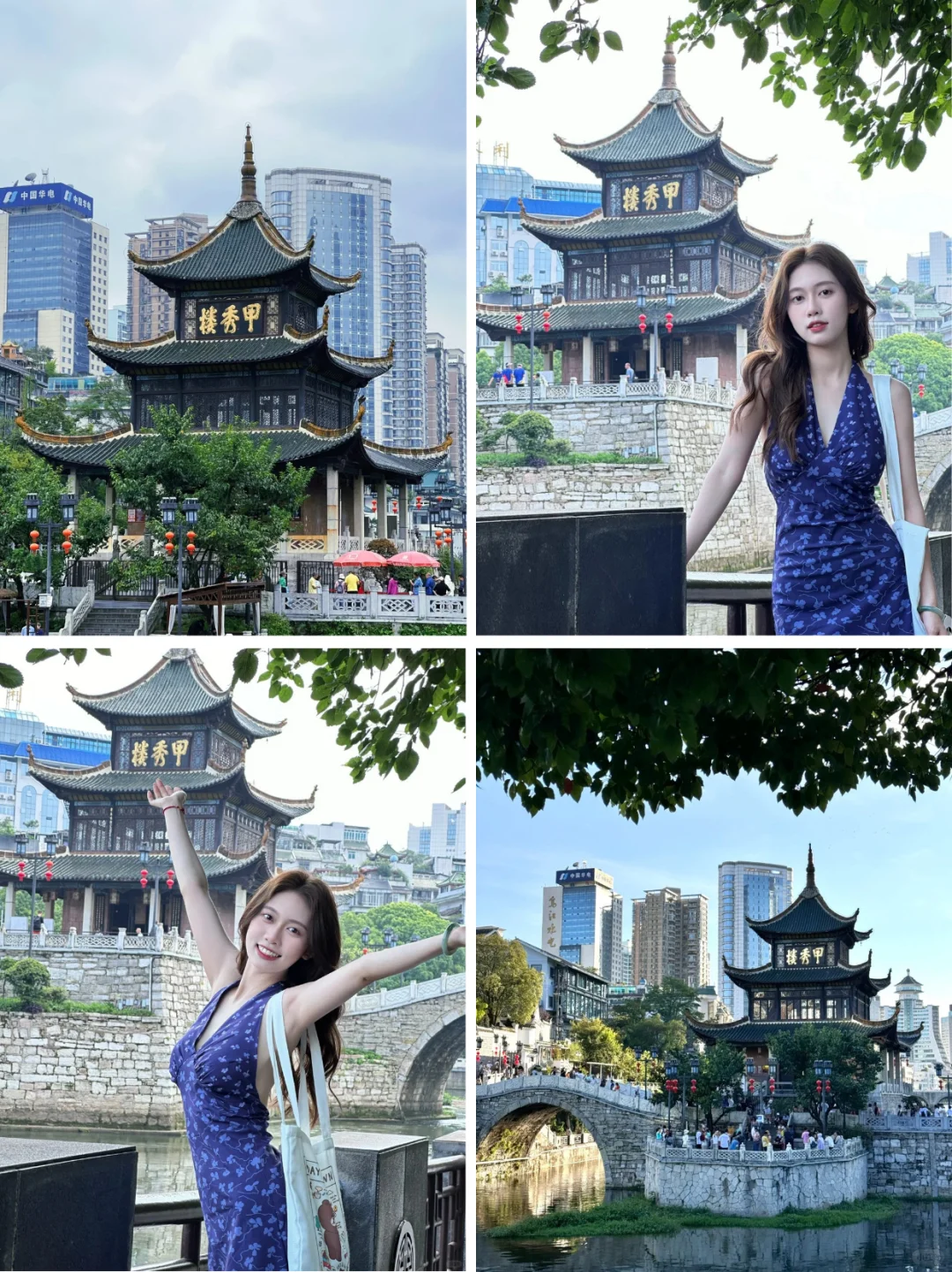 贵州懒人版旅游攻略❗❗❗四天三晚不绕路