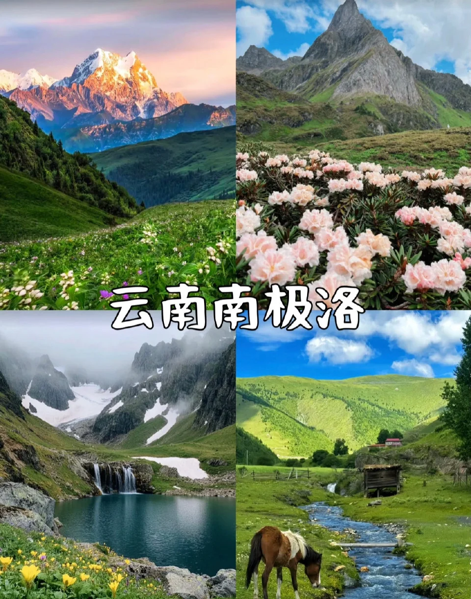 一个清单带你游遍国内风景名胜