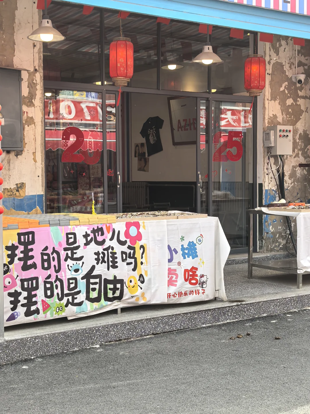 淄博旅游攻略三天放松游（八大局攻略）