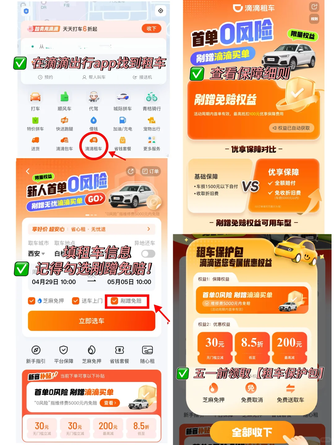 户外4年✅西安周边2日游路线‼️最喜欢这6个…