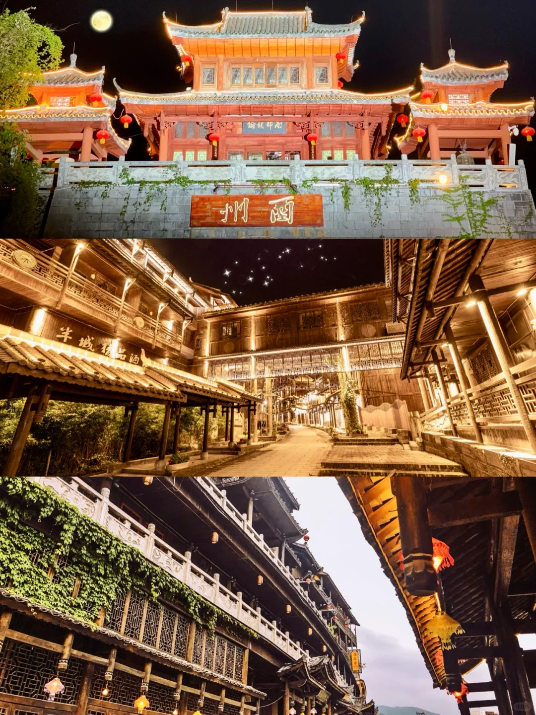 被低估的重庆冷门小城 5日Citywalk附线路