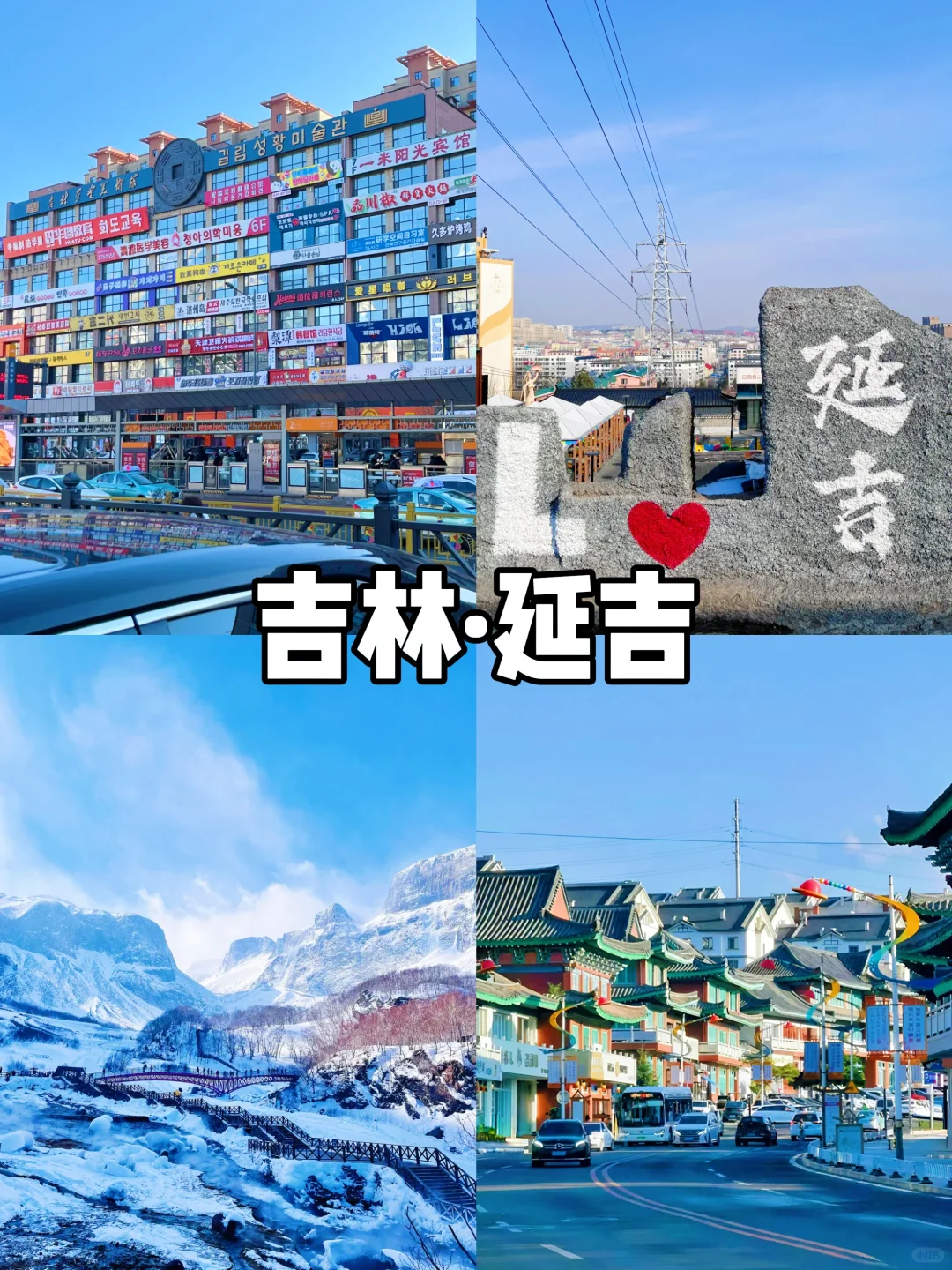 五一反向旅游圣地|9个小众旅行地推荐