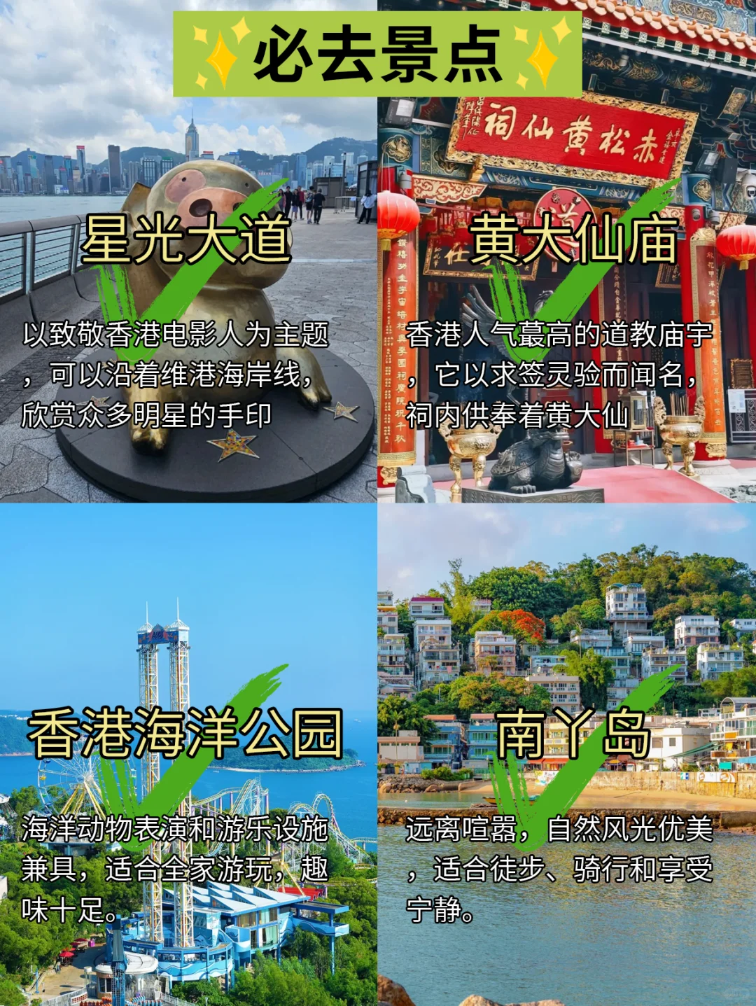 📍5月香港已回。。我都崩溃了