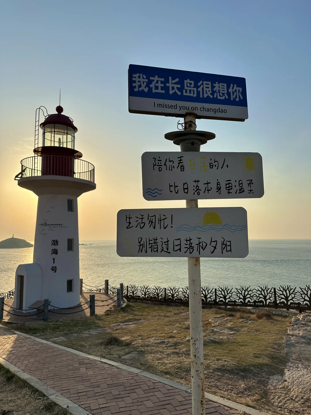 长岛两天一夜旅游攻略！！收藏这一篇就够了！！