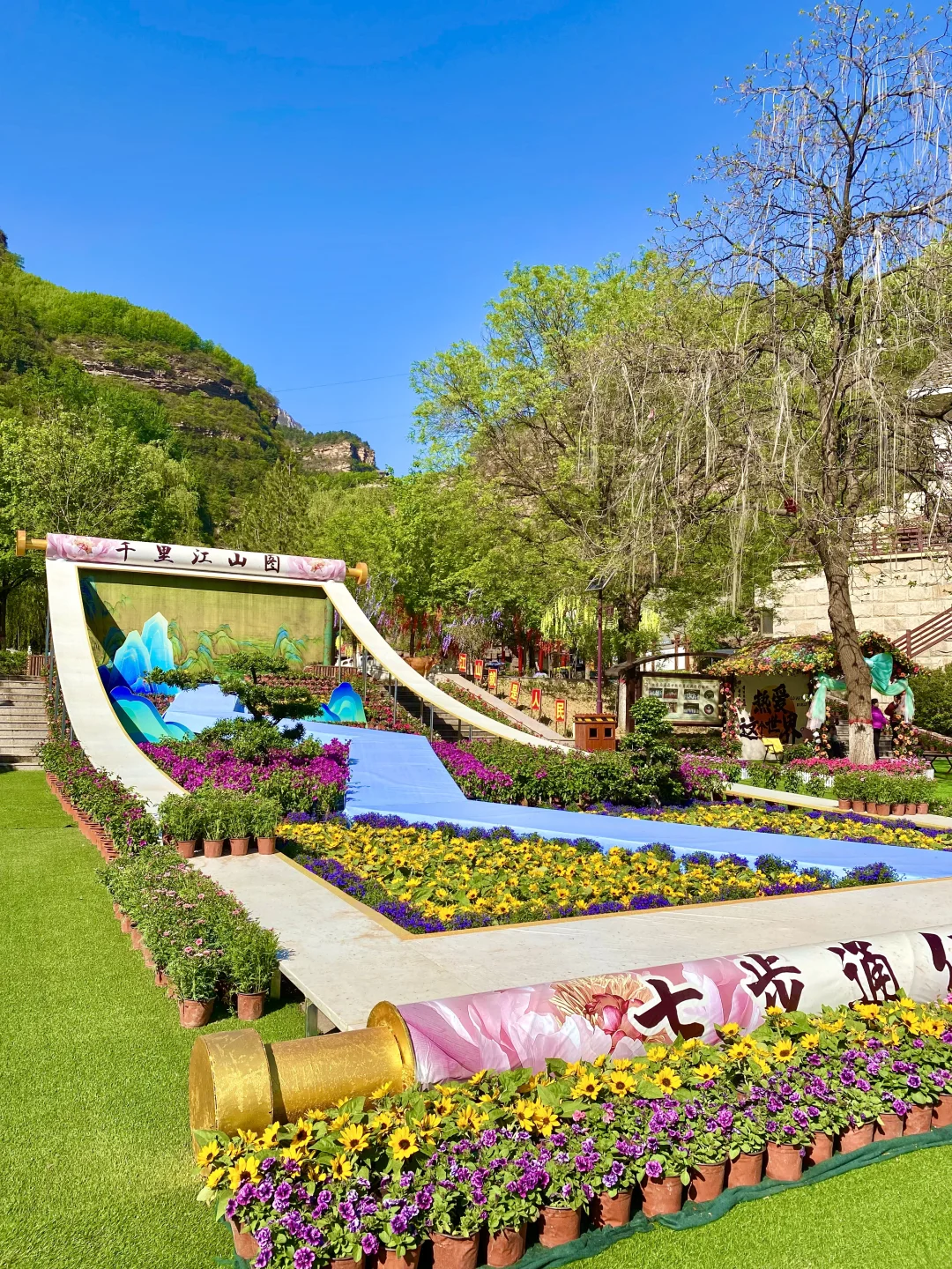 五一出逃 | 闯进邯郸七步沟的莫奈花园