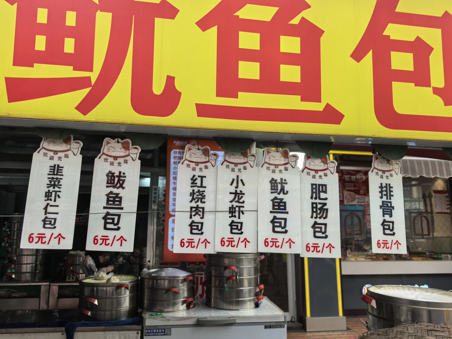 淄博旅游攻略三天放松游（八大局攻略）