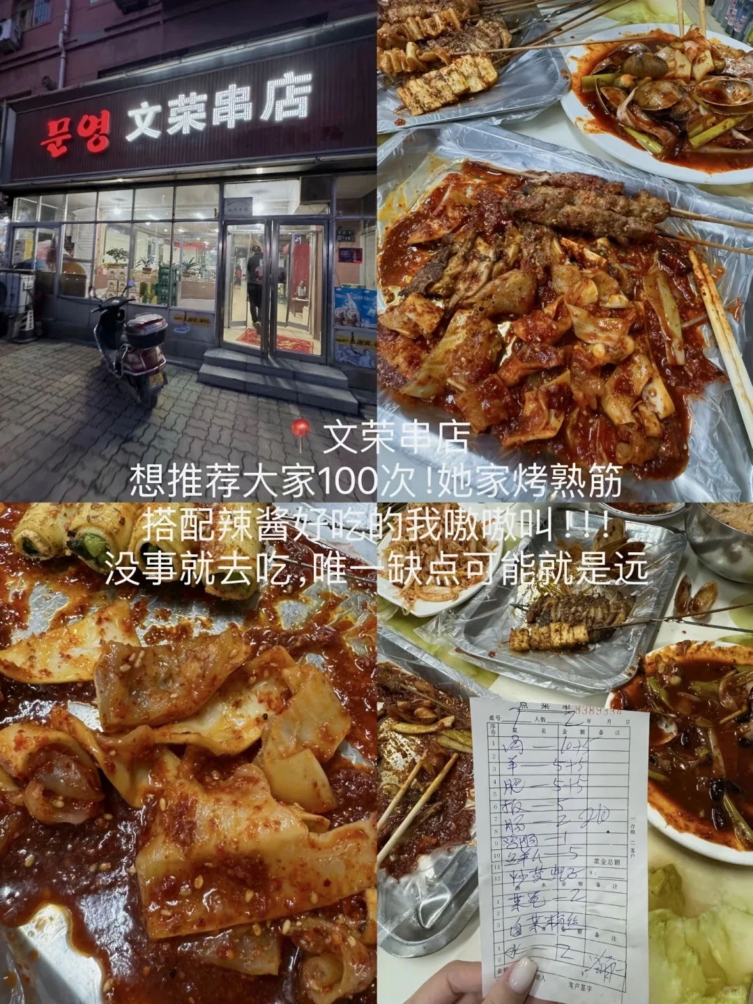 沈阳已回，我的建议是……