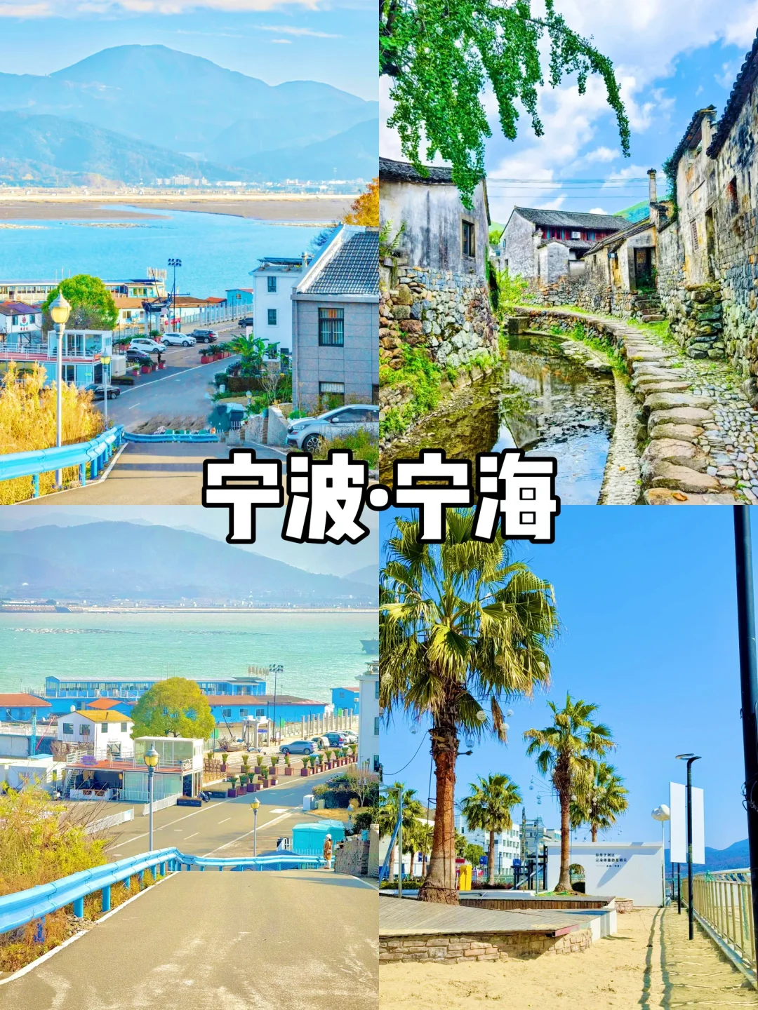 五一反向旅游圣地|9个小众旅行地推荐