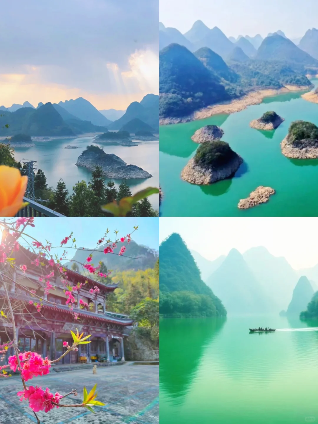 比桂林还美 ！清远8个必去的景点