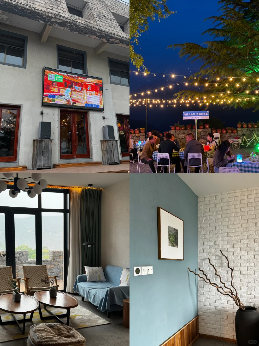 邯郸两日假期游💟