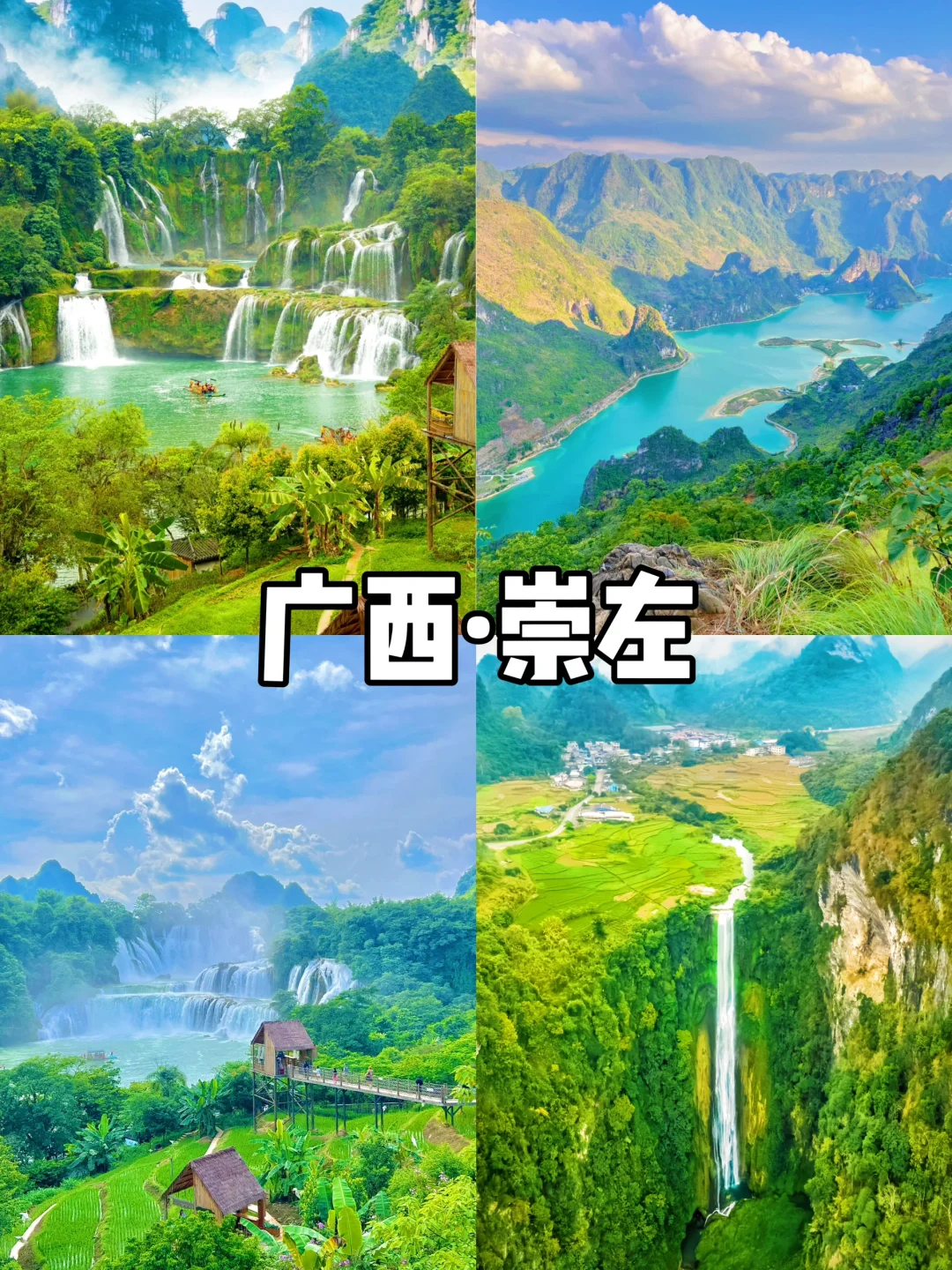 五一反向旅游圣地|9个小众旅行地推荐