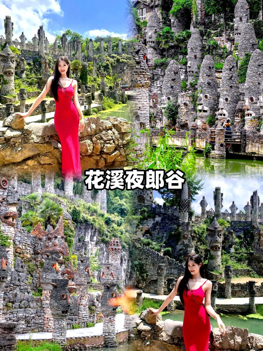 五一贵州5日游,1000+轻松出发!