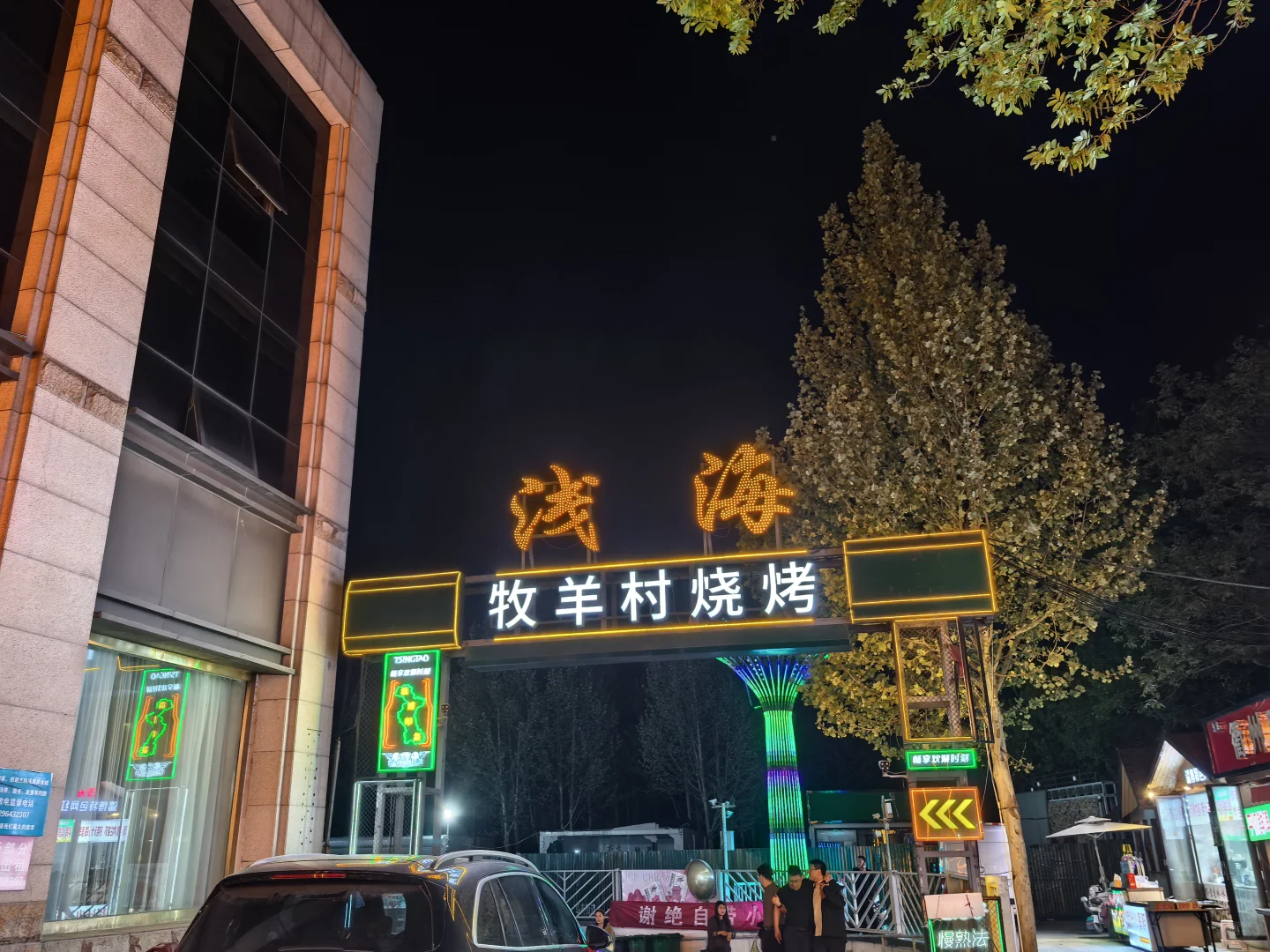 淄博旅游攻略三天放松游（八大局攻略）