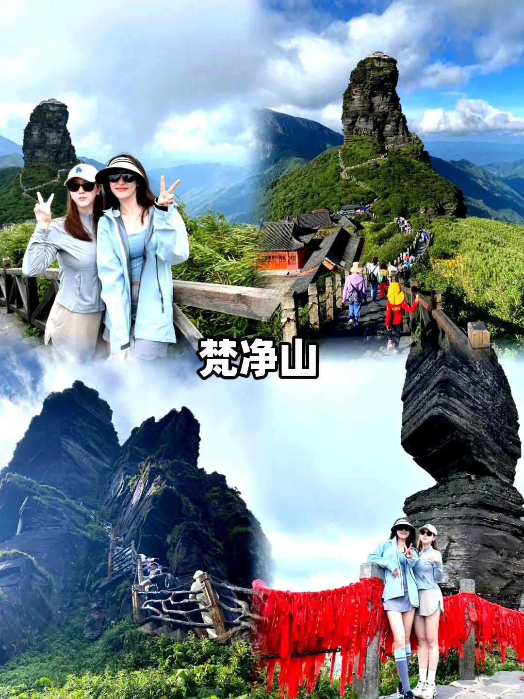 五一贵州5日游,1000+轻松出发!