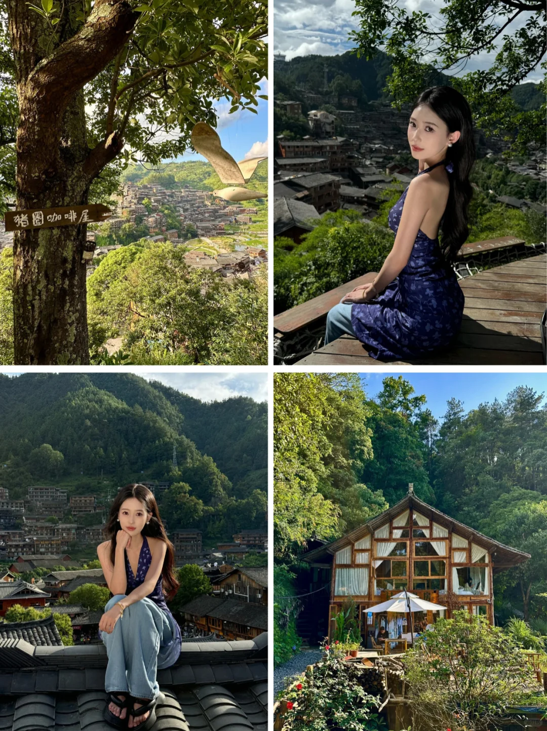 贵州懒人版旅游攻略❗❗❗四天三晚不绕路