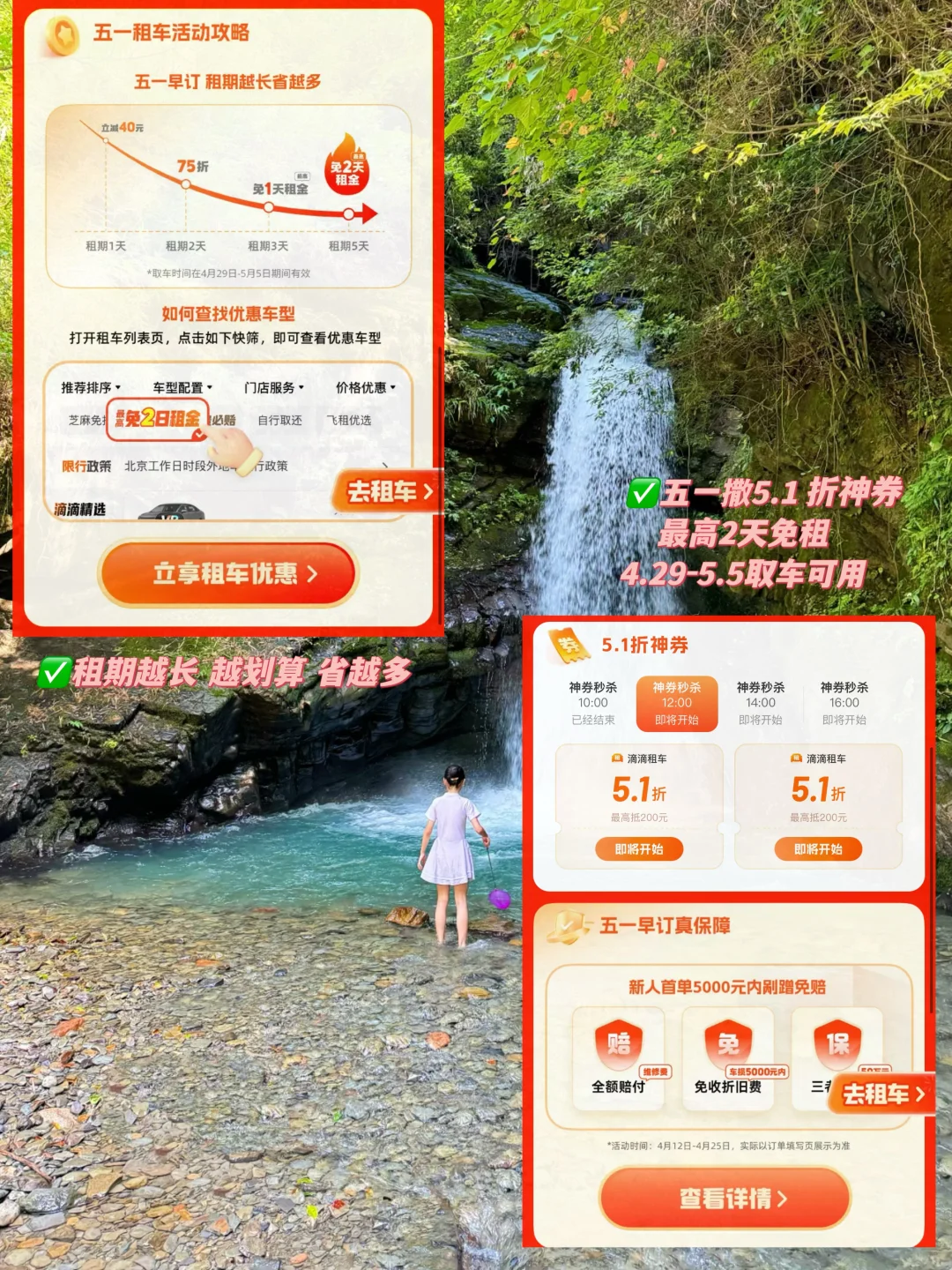 户外4年✅西安周边2日游路线‼️最喜欢这6个…