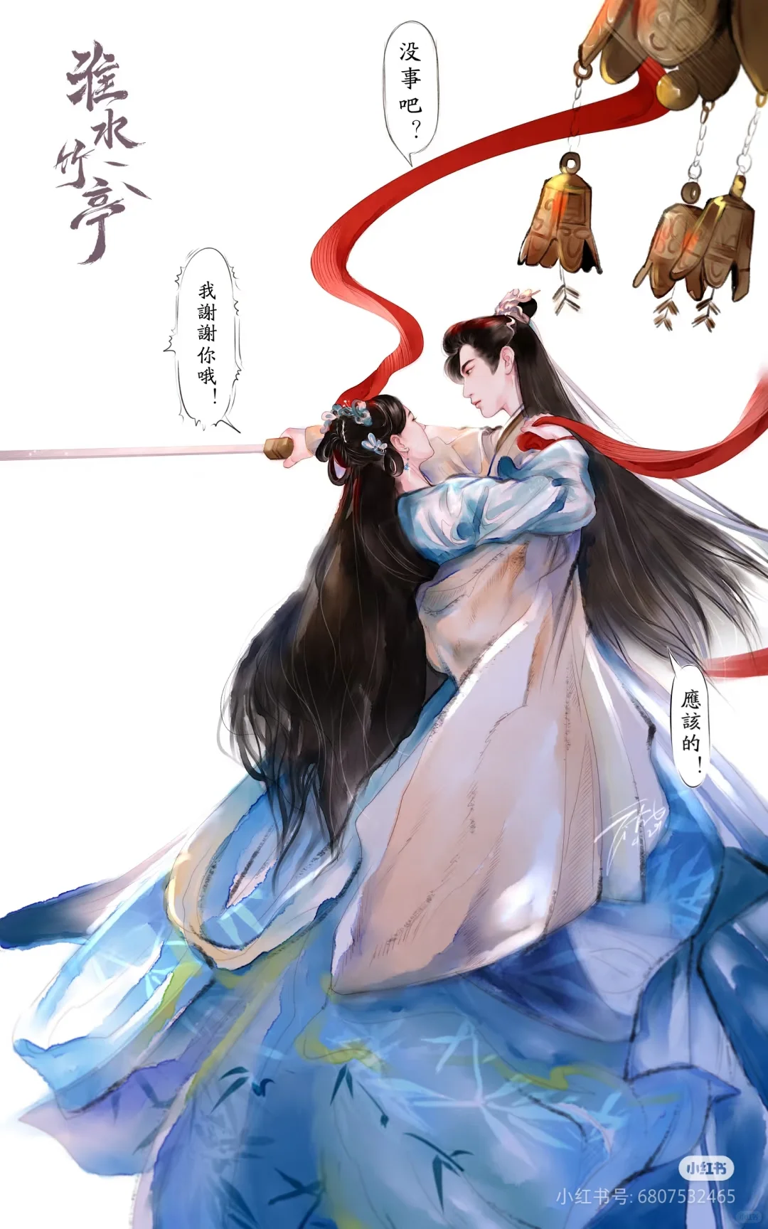 五一出行旅游攻略