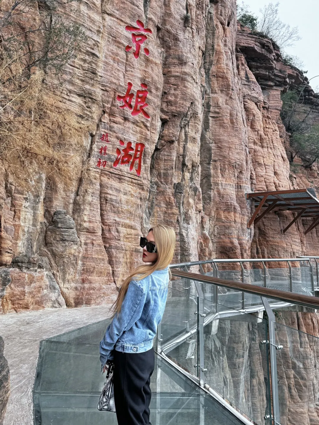 邯郸两日假期游💟