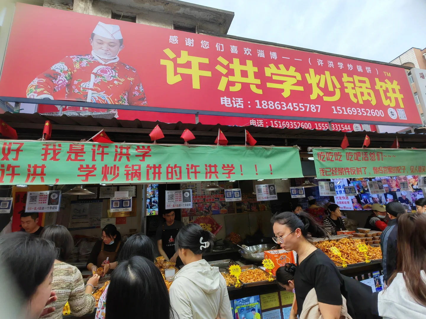 淄博旅游攻略三天放松游（八大局攻略）