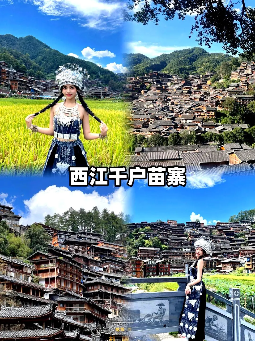 五一贵州5日游,1000+轻松出发!