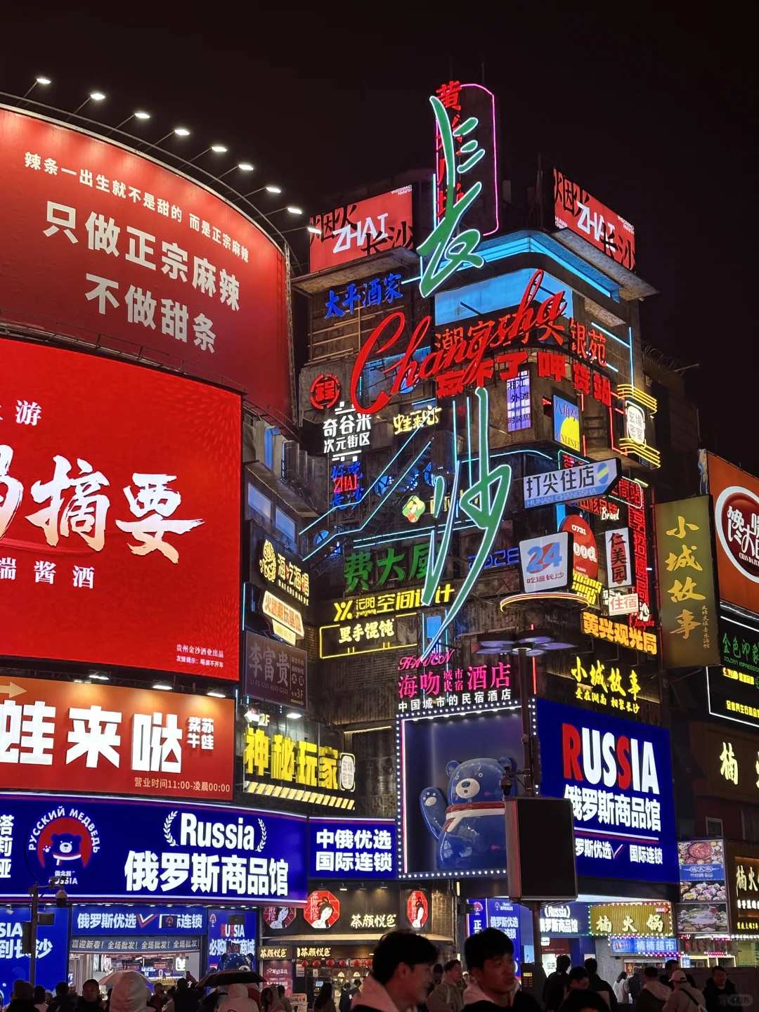 长沙土著给五一来长沙旅游的朋友省钱攻略！