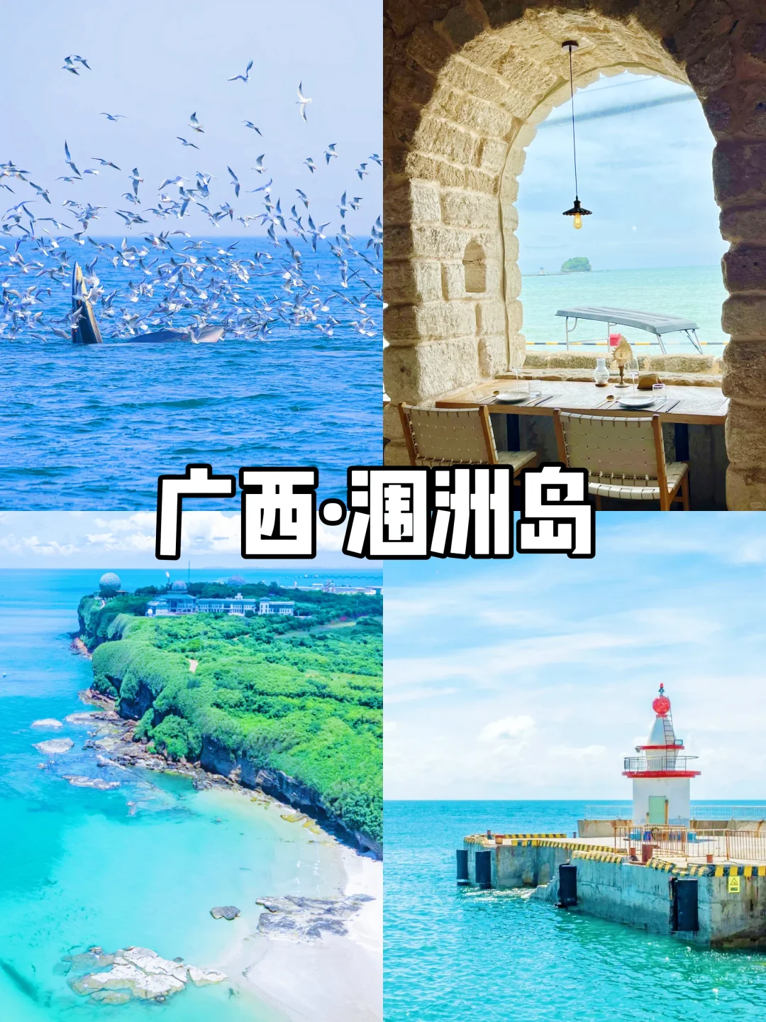 五一反向旅游圣地|9个小众旅行地推荐