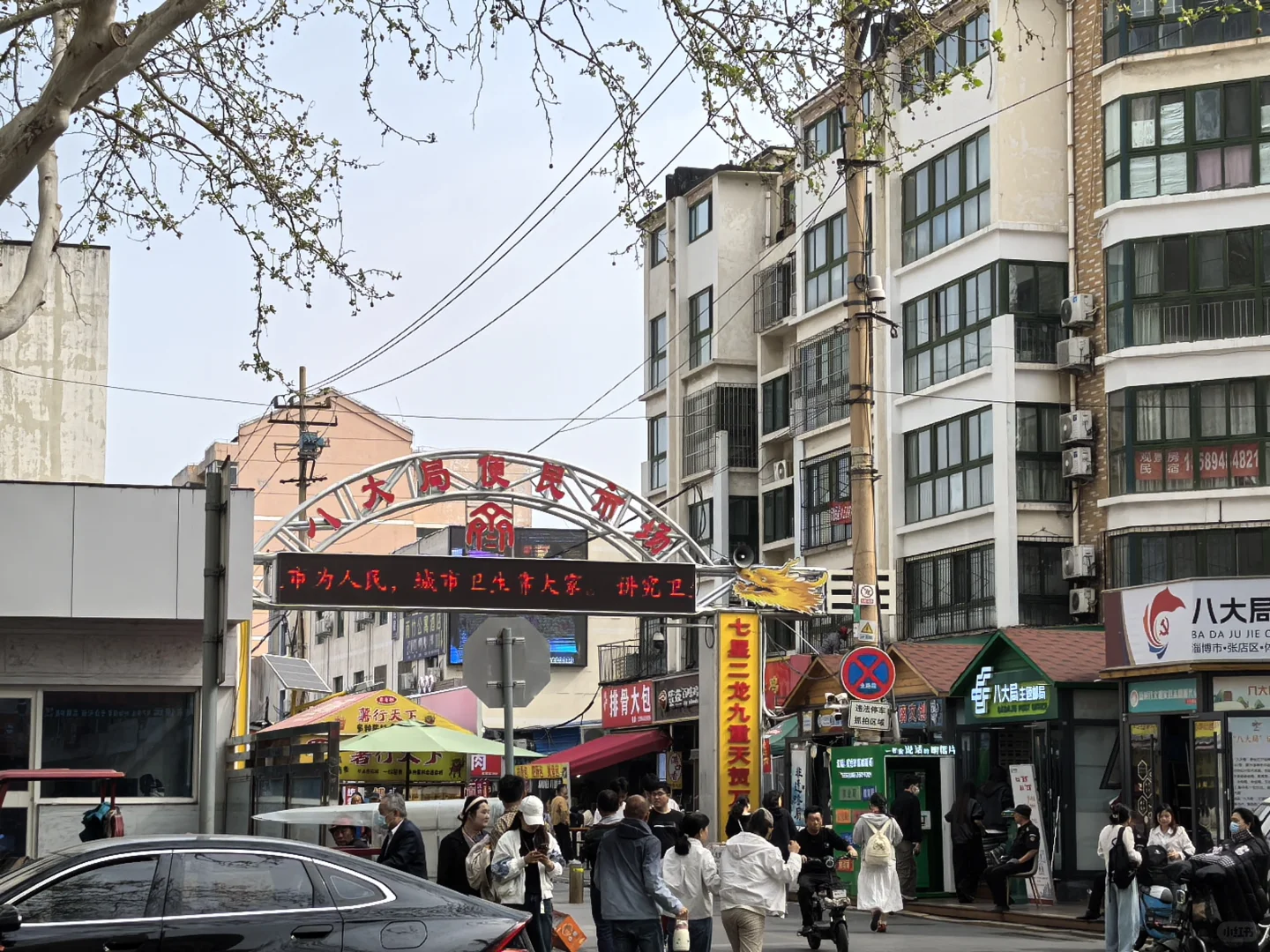 淄博旅游攻略三天放松游（八大局攻略）