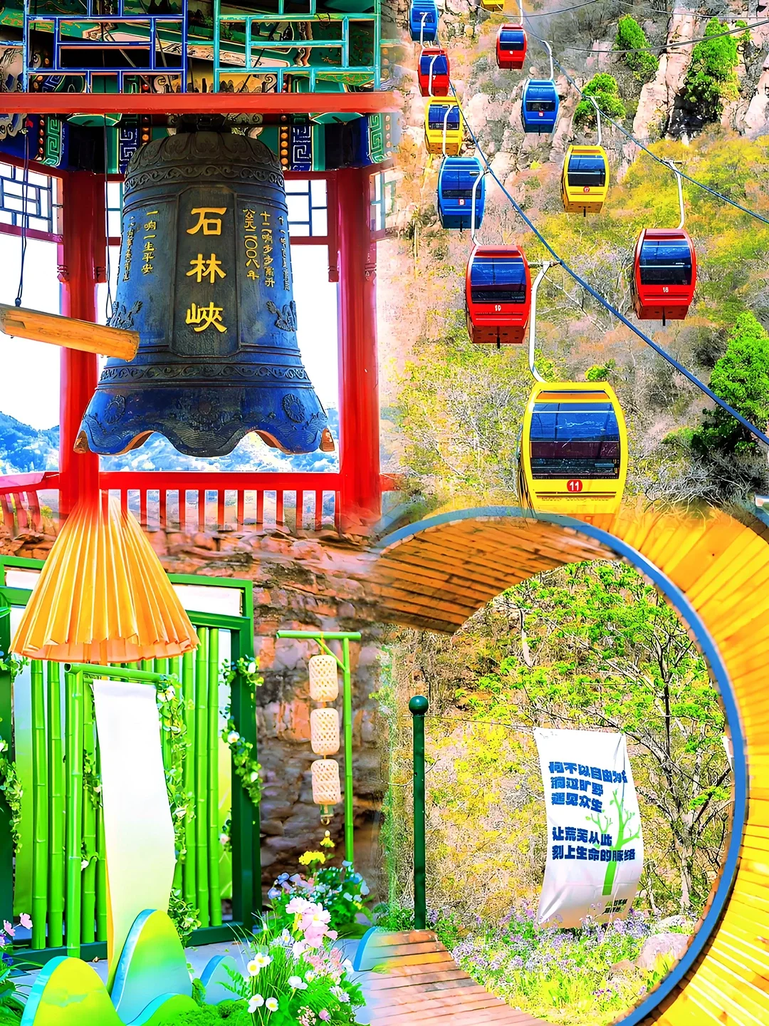 北京周边秘境｜石林峡的奇幻之旅