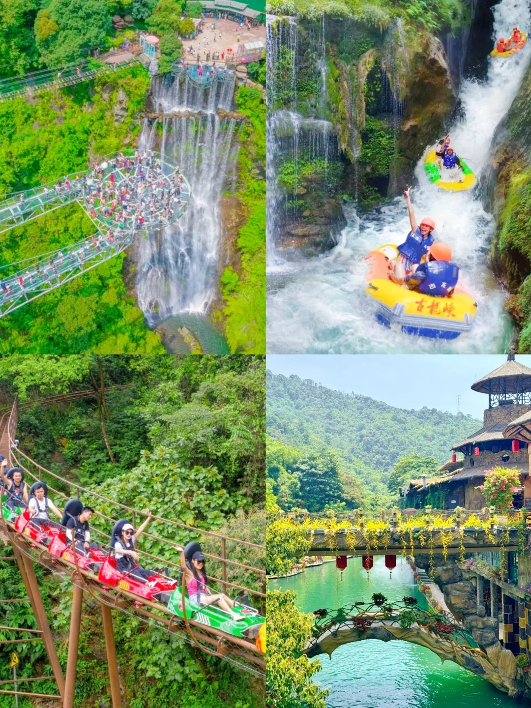 比桂林还美 ！清远8个必去的景点