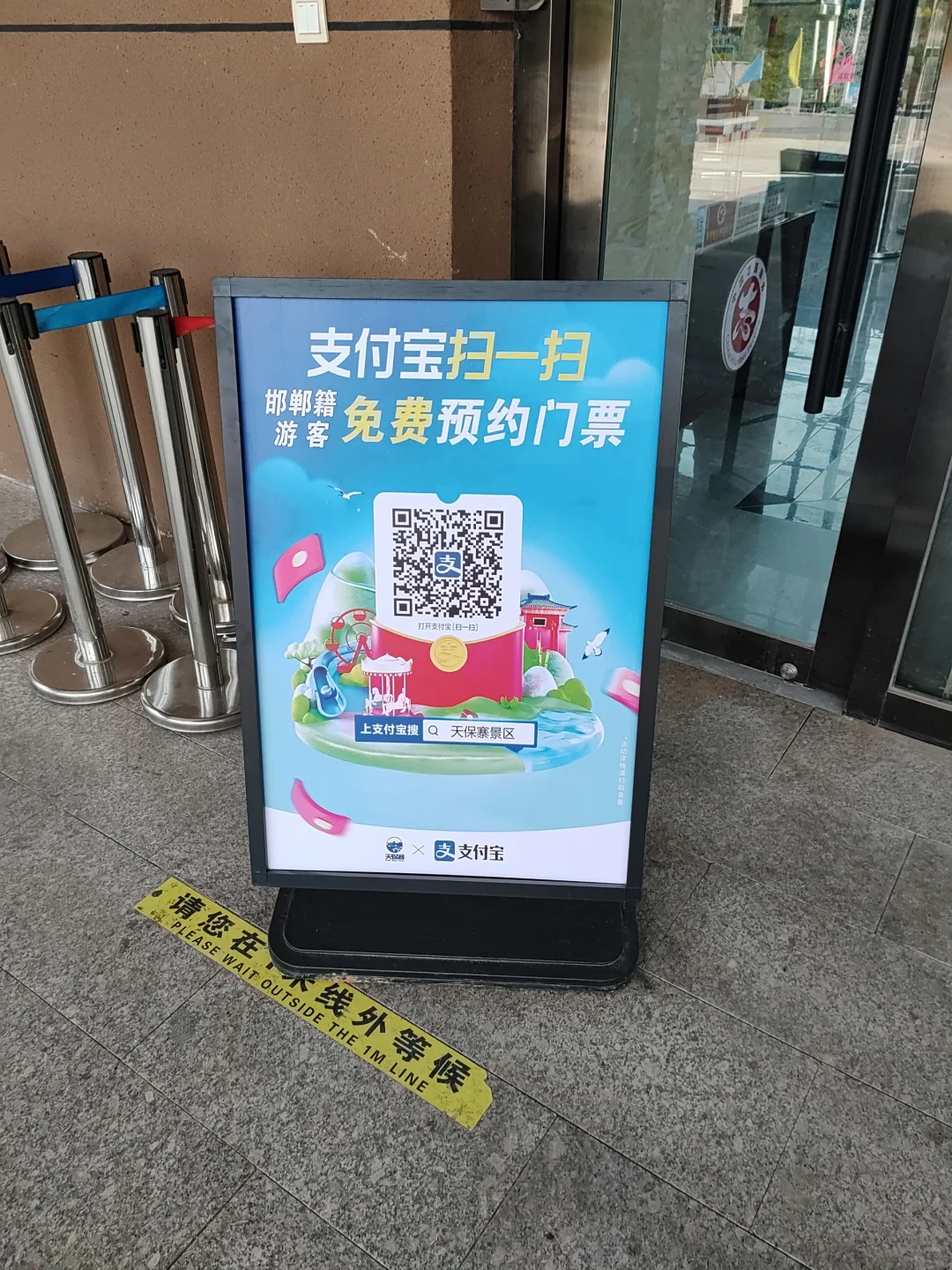 天保寨景区免费游玩攻略来了！！