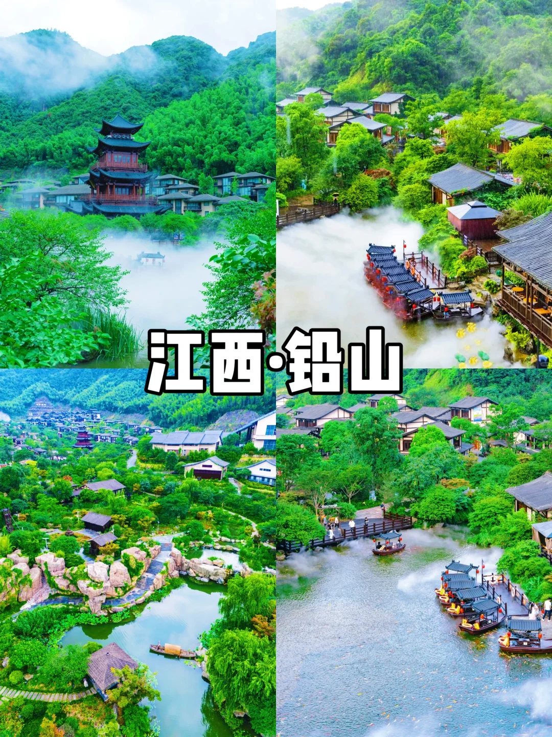 五一反向旅游圣地|9个小众旅行地推荐