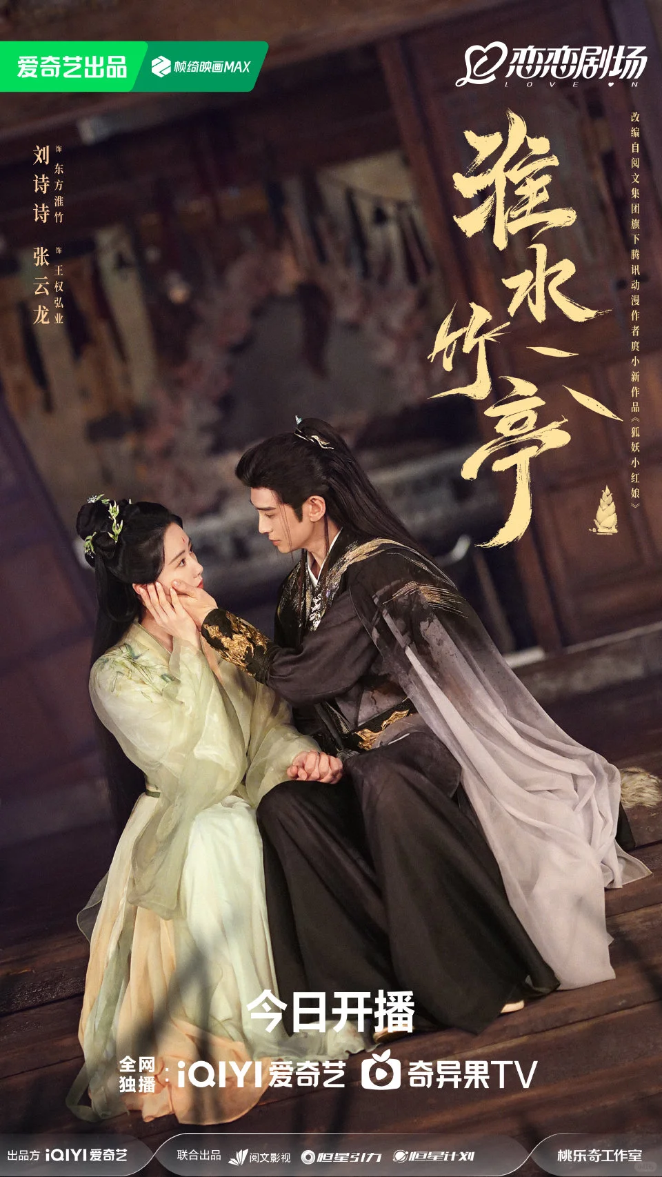 五一出行旅游攻略